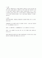 [ 사회복지개론 ) 사회복지뉴스 스크랩 및 소감 - 내가 살고 있는 지역(시,군)의 사회복지뉴스 5개 스크랩 후 소감(새로운 지식, 깨달은 점, 제안을 포함할 것)을 작성하시오 5페이지