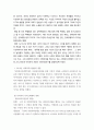 [ 사회복지법제 ) 2012년 사회복지사업법의 개정 내용을 정리하고 개정내용이 어떤 가치를 반영하고자 하였는지 의견을 제시하시고, 이를 근거로 하여 사회복지법인이 지향해야 할 사회복지실천기관으로서의 바람직한 가치에 대하여 논하시오 3페이지