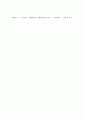 [ 사회복지법제 ) 2012년 사회복지사업법의 개정 내용을 정리하고 개정내용이 어떤 가치를 반영하고자 하였는지 의견을 제시하시고, 이를 근거로 하여 사회복지법인이 지향해야 할 사회복지실천기관으로서의 바람직한 가치에 대하여 논하시오 7페이지