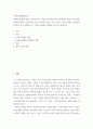 [ 사회복지법제와실천 ) 사업복지사업법 제2조 1항에 보면, 다양한 사회복지사업 실천영역의 법들(노인복지법, 장애인복지법, 아동복지법 등)이 열거되어 있다 2페이지