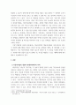 [ 사회복지법제와실천 ) 사업복지사업법 제2조 1항에 보면, 다양한 사회복지사업 실천영역의 법들(노인복지법, 장애인복지법, 아동복지법 등)이 열거되어 있다 3페이지