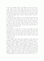 [ 사회복지법제와실천 ) 사회보장에 관련된 수급권자의 보호와 제한에 해당하는 법규를 제시하고, 그 문제점과 개선방안을 서술하세요 4페이지