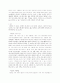 [ 사회복지법제와실천 ) 시민법과 사회법을 비교하고 사회복지제도가 시행된 이유에 대하여 ] 3페이지