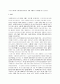 [ 사회복지실천기술론 ) 사회복지사로의 자기인식의 중요성에 대해서 설명하고 나의 강점과 단점을 분석하고, 훌륭한 사회복지사가 되기 위한 나만의 계획을 적으시오 3페이지