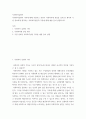 [ 사회복지실천론 ) 사회복지실천의 가치에 대해 서술하고 본인이 사회복지에 관심을 갖게 된 계기와 가장 중요하게 생각하는 사회복지실천의 가치에 대해 예를 들어 설명하시오 2페이지