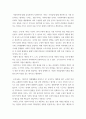 [ 사회복지실천론 ) 사회복지실천의 가치에 대해 서술하고 본인이 사회복지에 관심을 갖게 된 계기와 가장 중요하게 생각하는 사회복지실천의 가치에 대해 예를 들어 설명하시오 4페이지