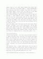 [ 사회복지정책론 ) 우리나라의 실정에서 사회복지정책이 필요한 이유를 3가지로 설명하시오 4페이지
