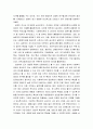 [ 사회복지조사론 ) 석사 및 박사학위 논문 중 관심주제를 다룬 학위논문을 한 편 선정하여 논문에서 사용하거나 제시 된 설문지를 분석하여 레포트로 제출한다 4페이지