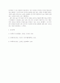 [ 사회복지조사론 ) 연구문제와 가설에 대해 논하시오 5페이지
