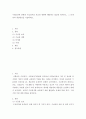 [ 사회복지학 ) 사회보장에 관련된 수급권자의 보호와 제한에 해당하는 법규를 제시하고, 그 문제점과 개선방안을 서술하세요 2페이지