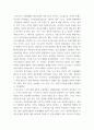 [ 상담심리학 ) 프로이트의 정신분석이론, 로저스의 인간중심 상담이론, 엘리스의 합리정서행동치료이론, 행동수정이론을 비교·설명한 후, 핵심적 내용을 정리하여 하나의 표로 요약하여 제시하시오 3페이지