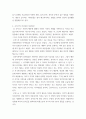 [ 상담심리학 ) 프로이트의 정신분석이론, 로저스의 인간중심 상담이론, 엘리스의 합리정서행동치료이론, 행동수정이론을 비교·설명한 후, 핵심적 내용을 정리하여 하나의 표로 요약하여 제시하시오 4페이지