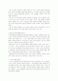 [ 상담심리학 ) 프로이트의 정신분석이론, 로저스의 인간중심 상담이론, 엘리스의 합리정서행동치료이론, 행동수정이론을 비교·설명한 후, 핵심적 내용을 정리하여 하나의 표로 요약하여 제시하시오 5페이지