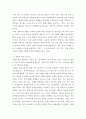 [ 세계의도시와건축 ) 상하이와 델리의 역사적 유사성과 차이점에 대해 생각해보시오 4페이지