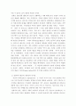 [ 세계의도시와건축 ) 상하이와 델리의 역사적 유사성과 차이점에 대해 생각해보시오 5페이지