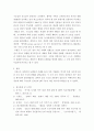 [ 세계의도시와건축 ) 상하이와 델리의 역사적 유사성과 차이점에 대해 생각해보시오 6페이지