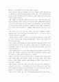 도시건축 ) 상하이, 델리 역사적 유사성과 차이점에 대해 생각해보시오. 4페이지