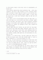 도시건축 ) 상하이, 델리 역사적 유사성과 차이점에 대해 생각해보시오. 5페이지
