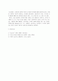 도시건축 ) 상하이, 델리 역사적 유사성과 차이점에 대해 생각해보시오. 6페이지