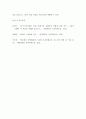 [ 아동문학 ) 국내외 아동문학상 수상 그림책 중 3∼5세 유아의 사회·정서 발달에 적합한 그림책 3권을 선택하여 문학적, 미술적 특징을 분석하여 서술하시오 11페이지
