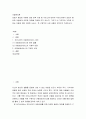 [ 아동복지론 ) 보호가 필요한 아동에 대한 정책 지원 및 서비스에 대하여 우리나라에서 보호가 필요한 아동에게 어떠한 정책을 지원해 주고 있는지, 그리고 내 거주지와 가까운 곳에는 아동에 대한 어떠한 서비스, 즉 구체적인 사업 내용은 무엇인지 작성하시오 2페이지