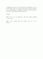 [ 아동복지론 ) 보호가 필요한 아동에 대한 정책 지원 및 서비스에 대하여 우리나라에서 보호가 필요한 아동에게 어떠한 정책을 지원해 주고 있는지, 그리고 내 거주지와 가까운 곳에는 아동에 대한 어떠한 서비스, 즉 구체적인 사업 내용은 무엇인지 작성하시오 6페이지