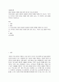 [ 아동복지론 ) 우리나라에서 보호가 필요한 아동에게 어떠한 정책을 지원해 주고 있는지, 그리고 내 거주지와 가까운 곳에는 아동에 대한 어떠한 서비스, 즉 구체적인 사업 내용은 무엇인지 작성하시오 2페이지
