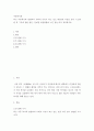 [ 아동복지론 ) 최근 아동복지와 관련되어 사회적 이슈가 되고 있는 내용3개 이상을 찾아 스크랩 한 뒤 그것에 관한 원인 2페이지