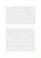 [ 약선요리 ) 우리가 배우는 약선도 계절에 따른 약선처방이 다르고 또 그 시기에 생산되는 식재료에 따라서 우리 몸에 미치는 영향이 크다고 말 할 수 있는데 이번 과제를 통해서 각 절기에 우리선조들은 어떤 우리 고유의 절기 음식을 섭취하여 건강을 지켰는지 생각해보고 실천해보는 시간이 되셨으면 합니다 4페이지