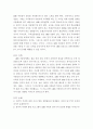 [ 연구제안서 ) 청각적 주의력 훈련이 주의력결핍과잉행동장애 아동의 단기기억 증진에 미치는 효과 ] 4페이지