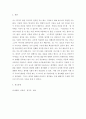 [ 유아발달 ) 발달의 주요 쟁점에 대해 각각 정리하고, 본인이 동의하는 입장에 대해서 해당사례를 들어 제시하세요 ] 7페이지