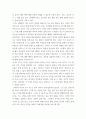 [ 유아언어교육 ) 발생적 문식성의 개념을 설명하고, 유아기에 적합한 읽기와 쓰기 지도에 대해 논하시오 5페이지