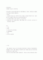 [ 유아음악교육 ) 신체표현- 달크로즈 음악교수법 - 음악교수법을 적용한 통합다문화 음악 활동계획안을 구성하고, 활동자료로 활용할 그림 악보를 작성하여 제출하시오 2페이지