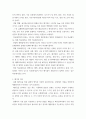 [ 유해폐기물관리 ) ‘유해폐기물의 개요’에 대해서 서론, 본론 및 결론으로 나누어 논하시오 5페이지