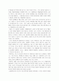 [ 유해폐기물관리 ) ‘유해폐기물의 개요’에 대해서 서론, 본론 및 결론으로 나누어 논하시오 6페이지