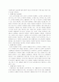 [ 유해폐기물관리2 ) 유해폐기물의 개요’에 대해서 서론, 본론 및 결론으로 나누어 논하시오 7페이지