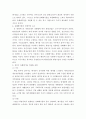 [ 유해폐기물관리2 ) 유해폐기물의 개요’에 대해서 서론, 본론 및 결론으로 나누어 논하시오 8페이지