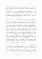 [ 인간행동과사회환경 ) 반두라의 사회학습이론의 주요 개념을 간략히 설명하고, 비행 청소년을 대상으로 상담할 때 적용할 수 있는 주요 개념기법은 무엇인지에 대해 서술하세요 4페이지