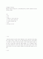 [ 인간행동과사회환경 ) 행동주의 이론가인 파플로프와 스키너에 대해 정리하고 사회복지 현장에서 적용 방안에 대해 논하세요 2페이지