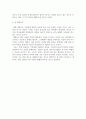 [ 임상심리학 ) 임상심리학 검사 내용을 토대로 해석 - 내담자의 면담내용과 MMPI, HTP, SCT를 보고 각각의 검사에 대해 해석 ] 7페이지