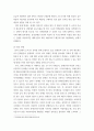 [ 장애인복지론 ) 장애인 복지 정책 및 이슈 중 관심 있는 주제 하나를 선택하여 현황, 쟁점 사항, 향후 과제 등을 작성하고, 해당 주제에 대한 본인의 생각을 서술하시오 5페이지