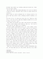 [ 장애인복지론 ) 장애인 복지 정책 및 이슈 중 관심 있는 주제 하나를 선택하여 현황, 쟁점 사항, 향후 과제 등을 작성하고, 해당 주제에 대한 본인의 생각을 서술하시오 6페이지