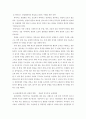 [ 재활간호학 ) 뇌혈관의 구조를 경동맥계, 척추-기저동맥계, 윌리스서클(Willis circle)로 구분하여 기술하시오 ] 5페이지
