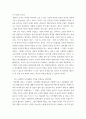[ 전략적인적자원개발론 ) 경력개발프로그램 설계의 기본방향에 대하여 논하라 5페이지
