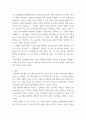 [ 전략적인적자원개발론 ) 경력개발프로그램 설계의 기본방향에 대하여 논하라 7페이지