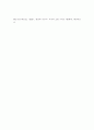 [ 정치학 ) 발트 공화국과 관련하여 국가적 문제(클라스노스트 및 민주화와 함께)가 소비에트 연방의 붕괴에 어떻게 중요한 역할을 했는지 설명하라 ] 4페이지
