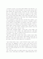 [ 정치학의 이해 ) 아래에 제시된 2가지 자료를 읽고, 이에 관한 자신의 생각이나 견해를 서술하시오 3페이지