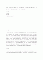 [ 지역사회복지 ) 자신이 거주하고 있는 지역의 주된 지역사회문제는 무엇이며, 이에 대한 대응으로 적절한 사회복지실천모델은 무엇인지 연결하여 논하세요 2페이지