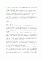 [ 직업진로설계 )  “홀랜드 이론”과 “직업적응 이론”에 대해 설명하시오 5페이지