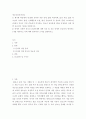 [ 청소년건강과간호 ) 선정한 청소년 건강문제에 대한 치료 및 간호 중에서 중요하게 생각하는 1개를 제시하고 이에 대한 합리적인 근거를 설명하시오 2페이지
